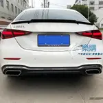 【樂購】MERCEDES-BENZ C級W206 C200 C260 C300 2022 巴博斯尾翼頂翼擾流板改裝