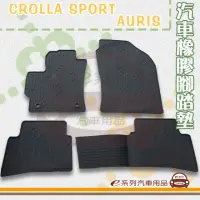 在飛比找momo購物網優惠-【e系列汽車用品】2018年9月 CROLLA SPORT 