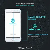 在飛比找PChome24h購物優惠-NILLKIN Apple iPhone 7 4.7吋 Am