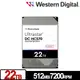 【含稅公司貨】WD  Ultrastar DC HC570 22TB 3.5吋 企業級硬碟WUH722222ALE6L4