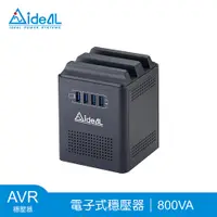 在飛比找e-Payless百利市購物中心優惠-愛迪歐IDEAL 800VA 穩壓器 PS-379U-800