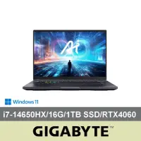 在飛比找momo購物網優惠-【GIGABYTE 技嘉】16吋i7 RTX4060 電競筆