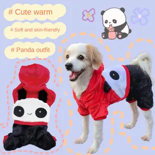 Pawsfun狗狗秋冬熊貓變身裝 寵物刷毛保暖衣服 中小型犬熊貓貓四腳衣