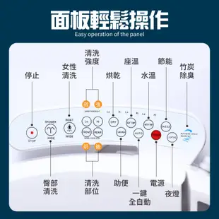 坐墊加熱 暖風烘乾 溫度可調 免治馬桶座 智能馬桶蓋 免治馬桶 免治馬桶蓋 馬桶座 智能馬桶 馬桶坐 馬桶蓋 洗屁屁