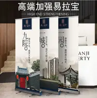 在飛比找樂天市場購物網優惠-展示架 易拉寶展架廣告海報架X展架80 200海報設計製作廣