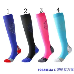 【Porabella】壓力襪小腿襪 健身襪 健行襪小腿壓力襪 運動壓力襪 睡眠襪 顯瘦襪 美腿襪leg socks