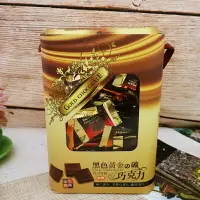 在飛比找樂天市場購物網優惠-【味覺百撰】黑色黃金礦巧克力禮盒 (金磚巧克力 金礦巧克力 