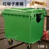 《韓國製造》1100公升垃圾子母車 1100L 大型垃圾桶 大樓回收桶 社區垃圾桶 公共清潔 四輪 (7.3折)