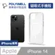 POLYWELL iPhone 14 全透明保護殼/ 磁吸款
