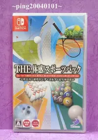 在飛比找Yahoo!奇摩拍賣優惠-☆小瓶子玩具坊☆Nintendo Switch / NS全新