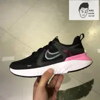 在飛比找Yahoo!奇摩拍賣優惠-【AND.】NIKE WMNS LEGEND REACT 2