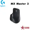 Logitech 羅技MX Master 3 無線藍牙滑鼠