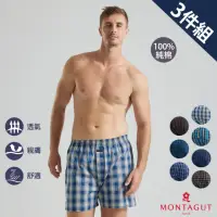在飛比找momo購物網優惠-【MONTAGUT 夢特嬌】3件組100%純棉五片式平口褲(