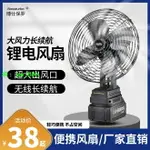 鋰電池電風扇2023新款8寸6寸迷你戶外電風扇小型便攜式可充電風扇