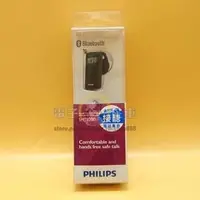 在飛比找PChome商店街優惠-☆電子花車☆PHILIPS SHB1200 耳塞式藍芽耳機 