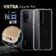 VXTRA POCO F5 Pro 防摔氣墊保護殼 空壓殼 手機殼