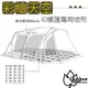 【Outdoorbase】Skypainter 彩繪天空帳 4D帳篷專用地布(272X375X324cm).非全鋪型地布/耐水壓5000mm/ 23182