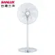 SANLUX台灣三洋 14吋10段風速DC遙控電風扇 EF-P14DK