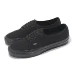 【VANS】休閒鞋 LX AUTHENTIC REISSUE 44 黑 全黑 男鞋 女鞋 帆布 情侶鞋(VN0007QZBKA)