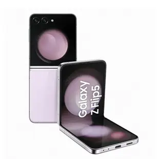 【SAMSUNG 三星】 Galaxy Z Flip5 (8G/256G) 5G摺疊手機 (原廠保固福利品) 加贈/原廠保護殼(市價1290元)