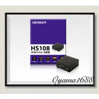 在飛比找蝦皮購物優惠-Uptech  HS108 HDMI 2-Port分配器 #