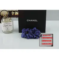 在飛比找蝦皮購物優惠-優買二手精品名牌店 CHANEL 紫藍色黃色粉紅色紅色 菱格