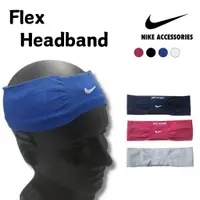 在飛比找蝦皮商城精選優惠-【GO 2 運動】Nike Flex Headband 頭帶