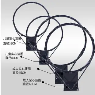 籃球框標準籃球實心壁掛式戶外籃筐室內籃圈兒童用籃球圈