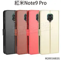 在飛比找蝦皮購物優惠-MI 紅米Note 9 Pro M2003J6B2G  6.