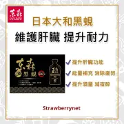 EHS Drip Black Clam 30x 20ml