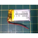 台灣出貨 全新 3.7V 電池 適用 501730 501530 行車記錄器 衛星導航 維修用 #D096