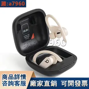 【可開發票】【好康 】beats powerbeats pro真無線耳機入耳式魔音運動耳麥適用