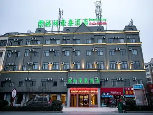 格林豪泰安慶桐城市同安路六尺巷商務酒店GreenTree Inn Anqing Tongcheng Tong'an Road South Bus Station