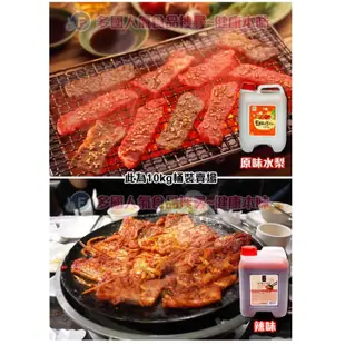 健康本味 韓國大象烤肉醬 10公斤桶裝[KO8801052733555] 烤肉醬 韓式烤肉醬 韓國辣椒醬 韓國烤肉醬
