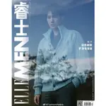 代購~ ELLE MEN 睿士 雜誌 2024年9月 楊洋 封面 預售