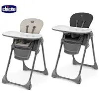 在飛比找PChome商店街優惠-Chicco Polly 現代兩用高腳餐椅(三色可挑) 43