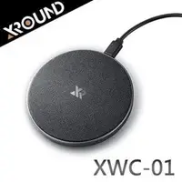 在飛比找PChome商店街優惠-志達電子 XWC-01 台灣品牌 XROUND 無線快充充電