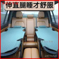 在飛比找Yahoo!奇摩拍賣優惠-車改床非充氣通用車載疊旅行床車內睡覺神器 車用充氣床 汽車氣