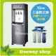 【FreeWater 淨水坊 到府安裝】普德 Buder 飲水機 落地型 數位型 冰冷熱 三溫 RO機 逆滲透 BD-5035 (MIT台灣製造)