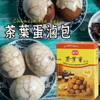 在飛比找蝦皮購物優惠-真好家 茶葉蛋滷包 】茶葉蛋滷包 滷包 調味滷包 料理滷包 