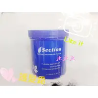 在飛比找蝦皮購物優惠-《現貨中【Section 雪克遜】1000ml 雪克遜髮油 