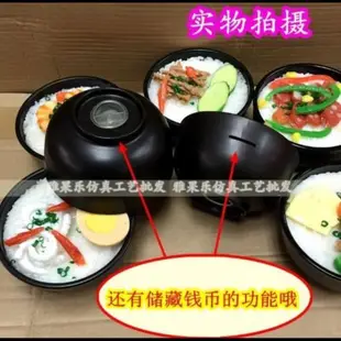 仿真食物模型碗飯家居酒店過家家早教玩具1入款式隨機 (10折)