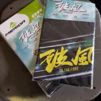 在飛比找蝦皮購物優惠-美利達 破風 電影 頭巾