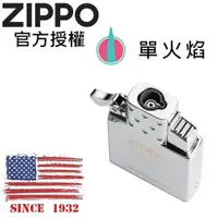 在飛比找PChome24h購物優惠-ZIPPO Butane Lighter Insert - 