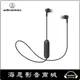 【海恩數位】日本 鐵三角 audio-technica ATH-CK150BT 藍牙無線耳機麥克風組 黑色
