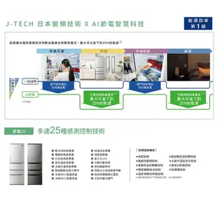 SHARP 夏普 SJ-MW46HT-S 457L 變頻電冰箱 五門左右開自動除菌離子電冰箱 SJ-MW46HT 福利品