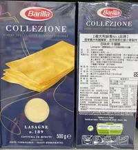 在飛比找Yahoo!奇摩拍賣優惠-新包裝 Barilla Lasagne 百味來義大利千層麵5