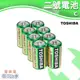 【鐘錶通】TOSHIBA 東芝-2號電池 (8入) / 碳鋅電池 / 乾電池 / 環保電池
