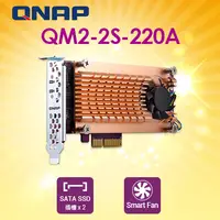 在飛比找PChome24h購物優惠-QNAP 威聯通 QM2-2S-220A 雙埠 M.2 22