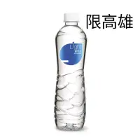 在飛比找蝦皮購物優惠-（免運費）悅氏Light鹼性水550ml x24入 悅氏水 